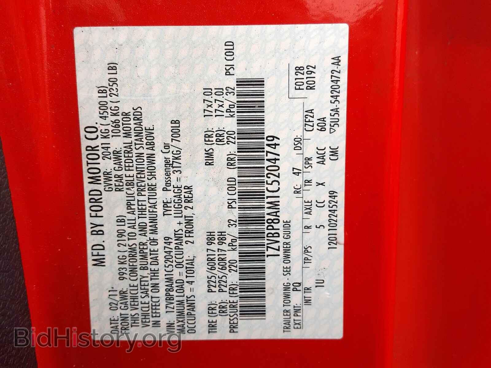 2012 FORD MUSTANG - VIN: 1ZVBP8AM1C5204749 - Фото 10
