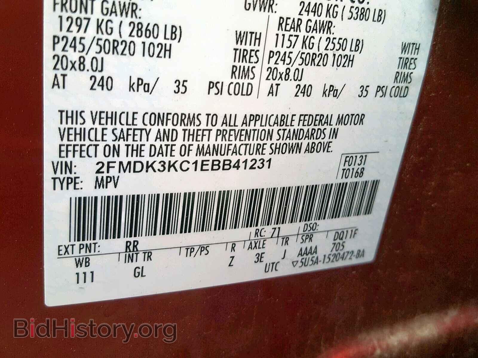 2014 FORD EDGE - VIN: 2FMDK3KC1EBB41231 - Фото 10