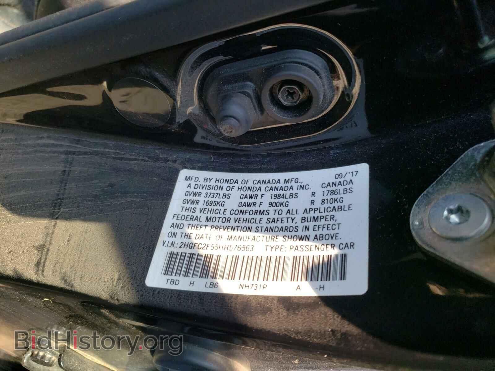 2017 HONDA CIVIC - VIN: 2HGFC2F55HH576563 - Фото 10