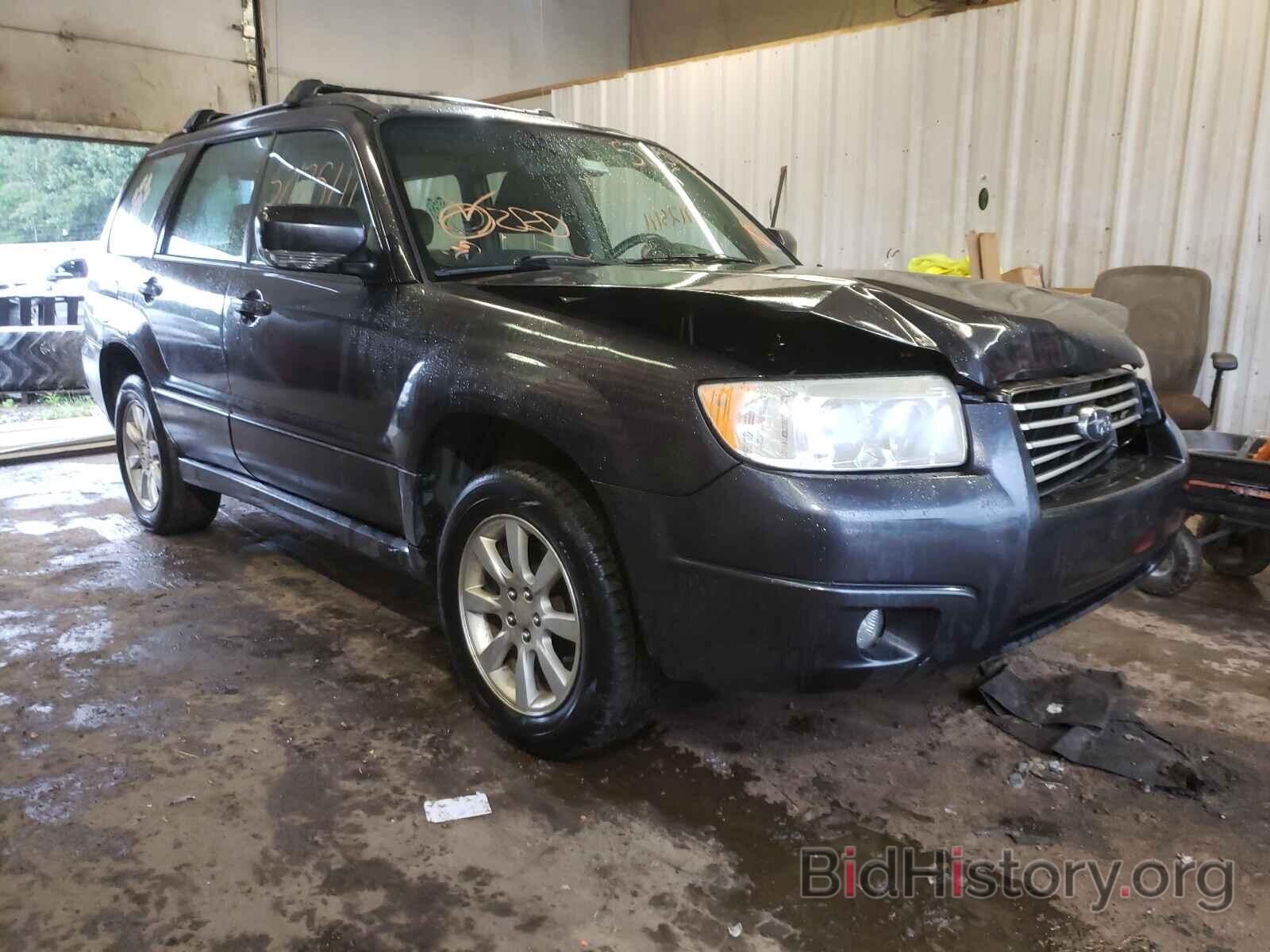Photo JF1SG65668H720796 - SUBARU FORESTER 2008