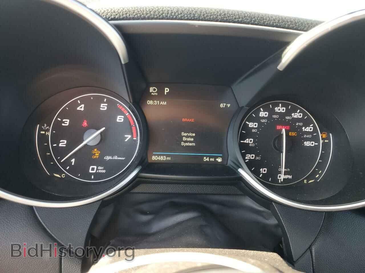2017 ALFA ROMEO GIULIA - VIN: ZARFAEBN3H7536754 - Фото 9