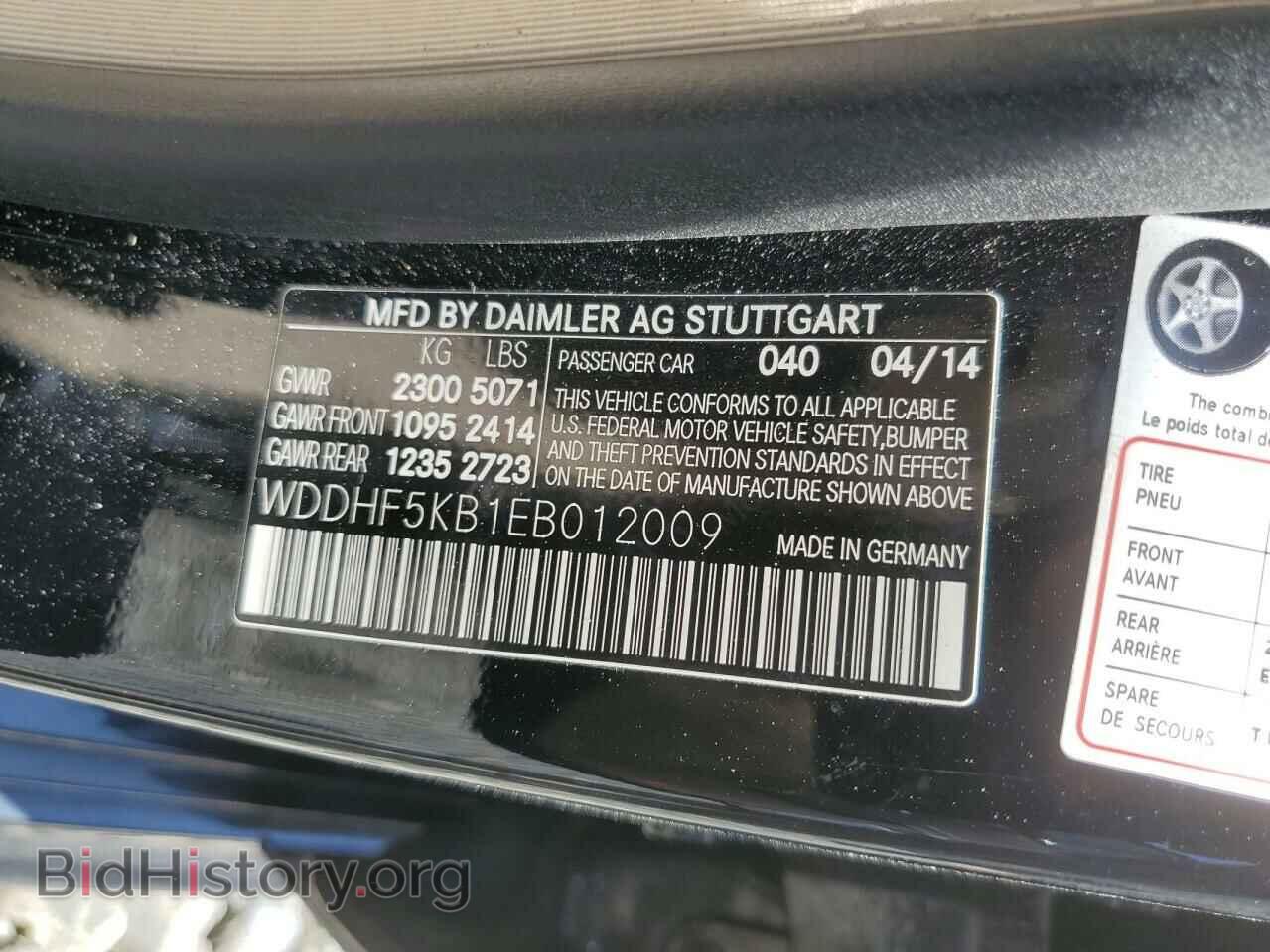 2014 MERCEDES-BENZ E-CLASS - VIN: WDDHF5KB1EB012009 - Фото 13