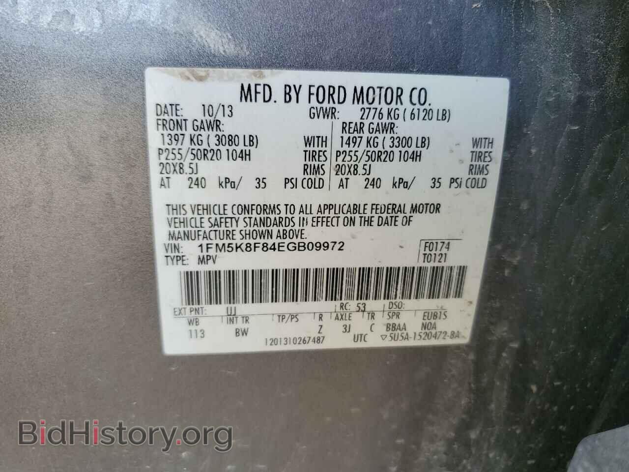 2014 FORD EXPLORER - VIN: 1FM5K8F84EGB09972 - Photo 12
