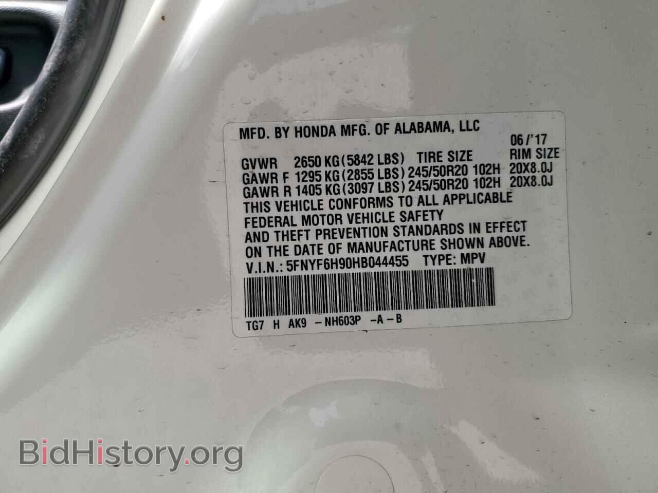 2017 HONDA PILOT - VIN: 5FNYF6H90HB044455 - Фото 13