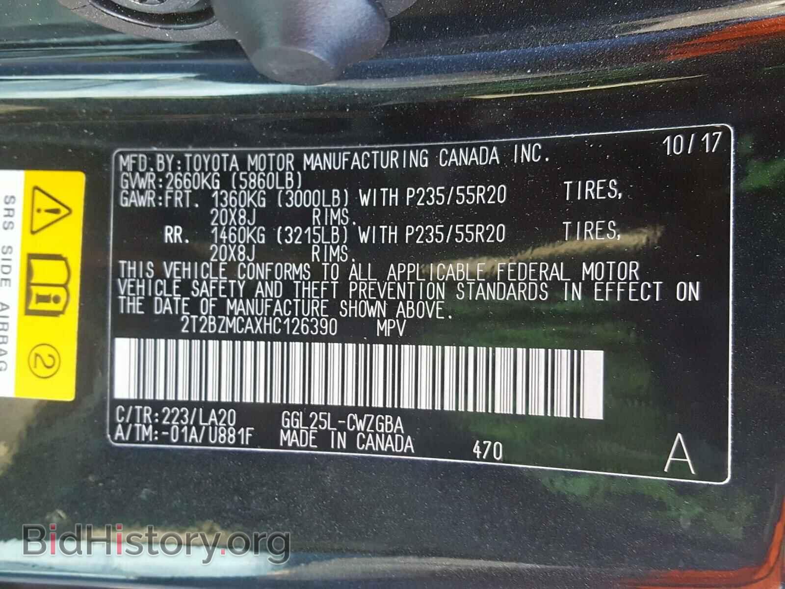 2017 LEXUS RX 350 BAS - VIN: 2T2BZMCAXHC126390 - Фото 10