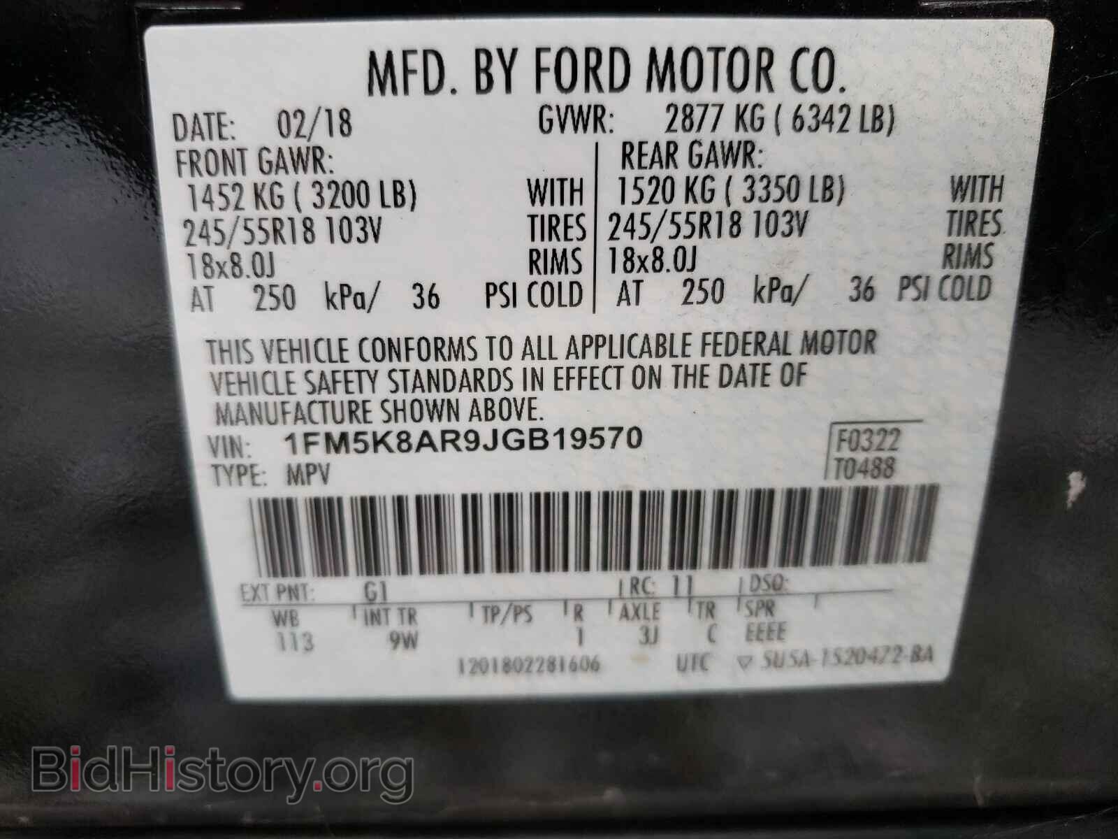 2018 FORD EXPLORER - VIN: 1FM5K8AR9JGB19570 - Фото 10