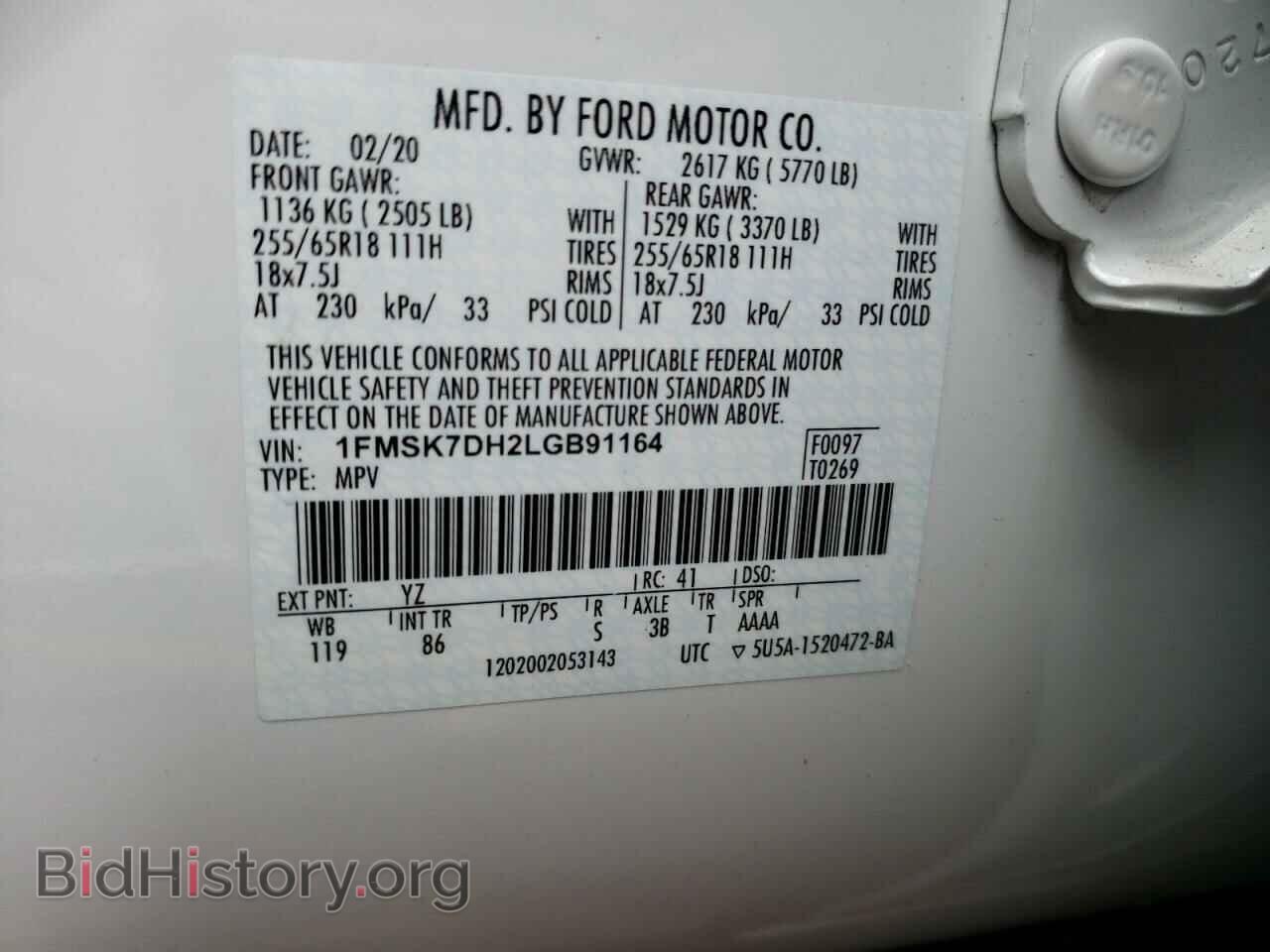 2020 FORD EXPLORER - VIN: 1FMSK7DH2LGB91164 - Фото 10