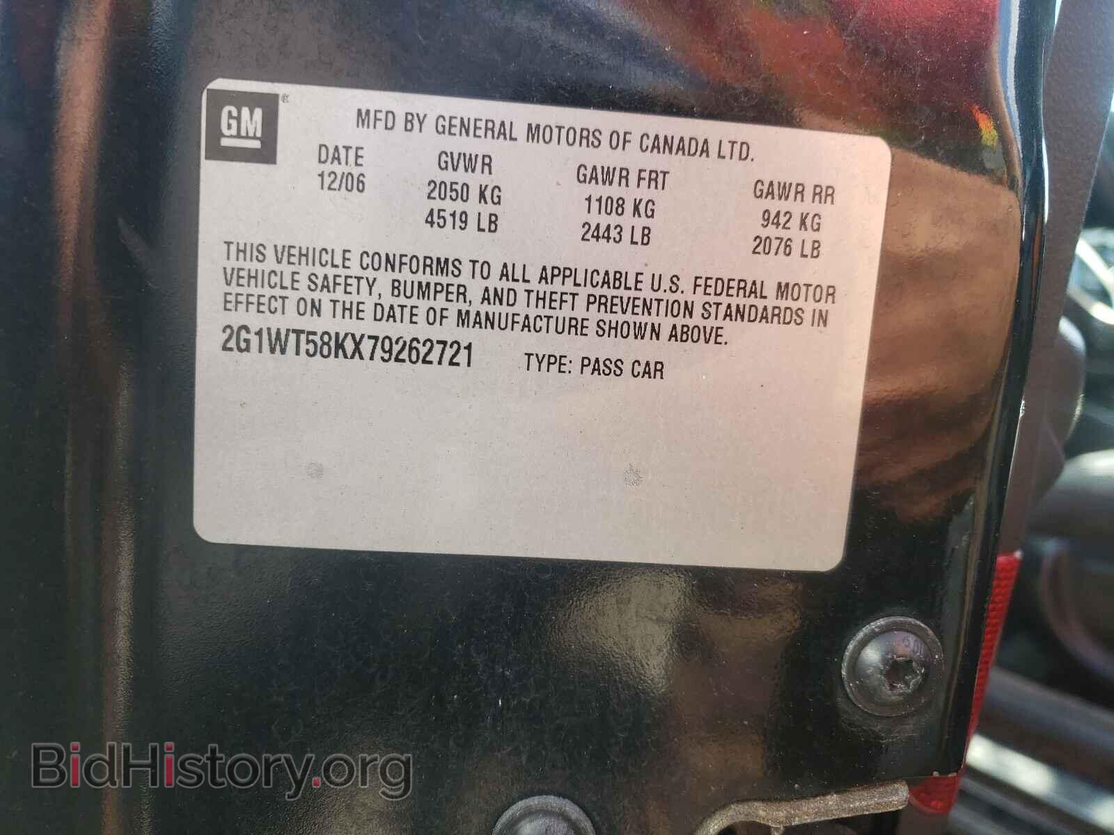 2007 CHEVROLET IMPALA - VIN: 2G1WT58KX79262721 - Photo 10