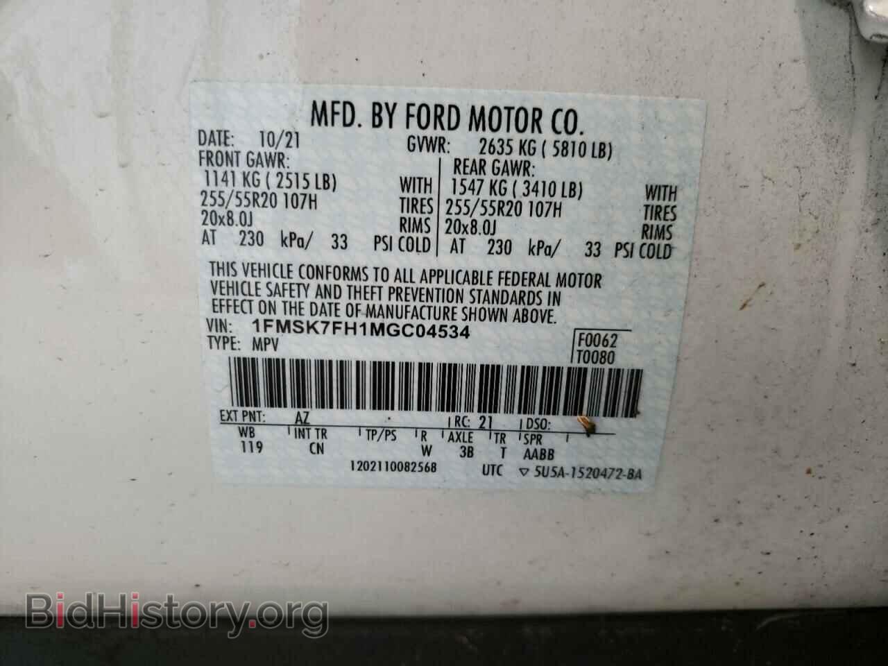 2021 FORD EXPLORER - VIN: 1FMSK7FH1MGC04534 - Фото 10