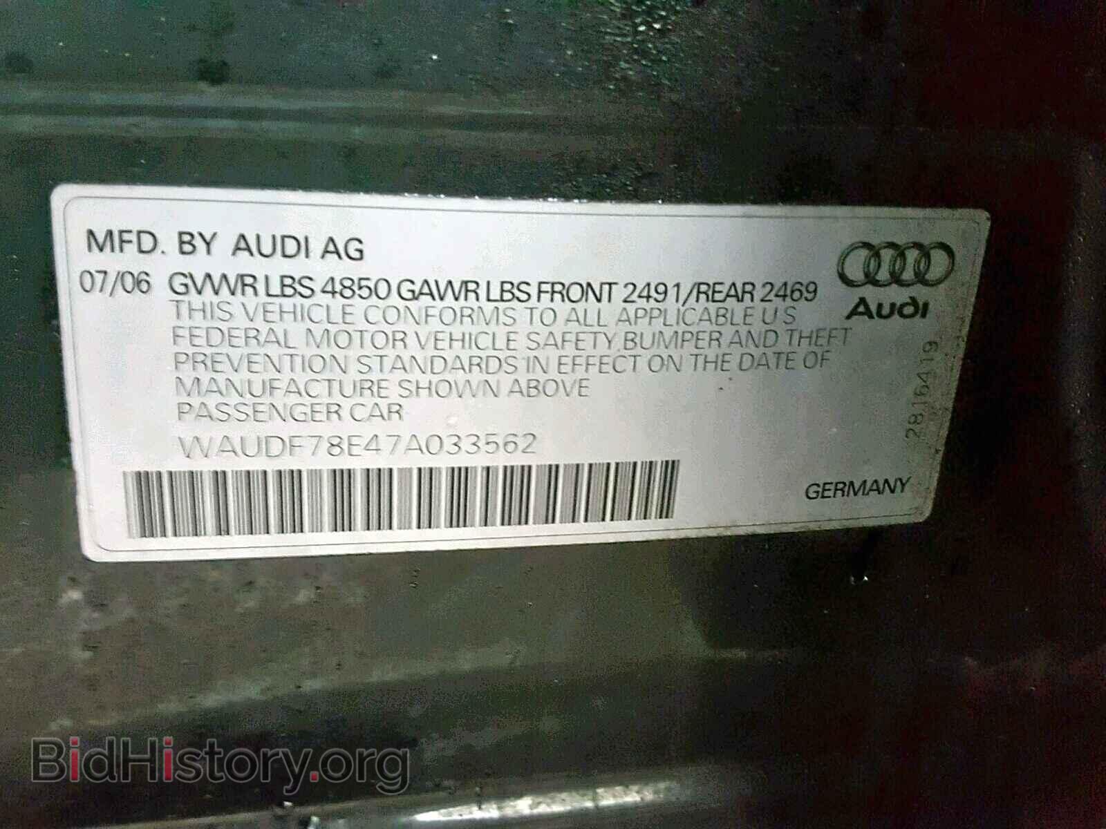 2007 AUDI A4 - VIN: WAUDF78E47A033562 - Фото 10