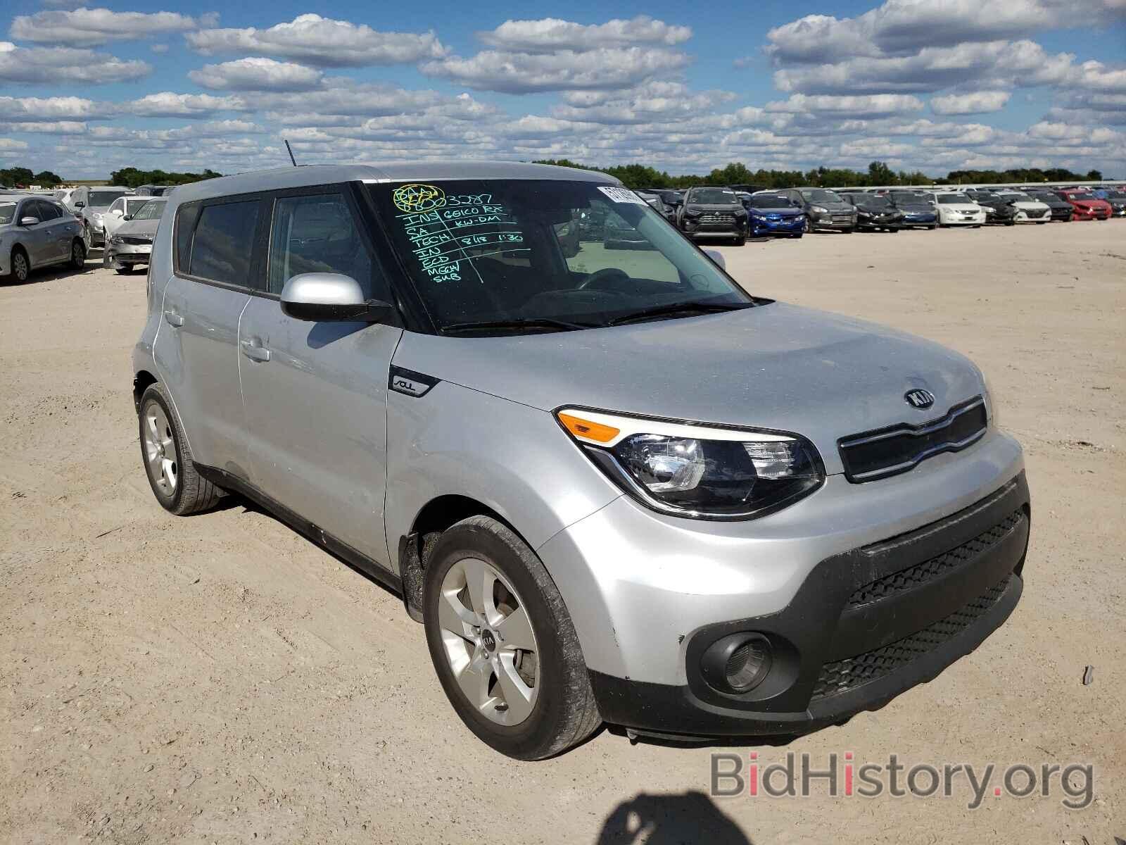 Photo KNDJN2A2XH7454745 - KIA SOUL 2017