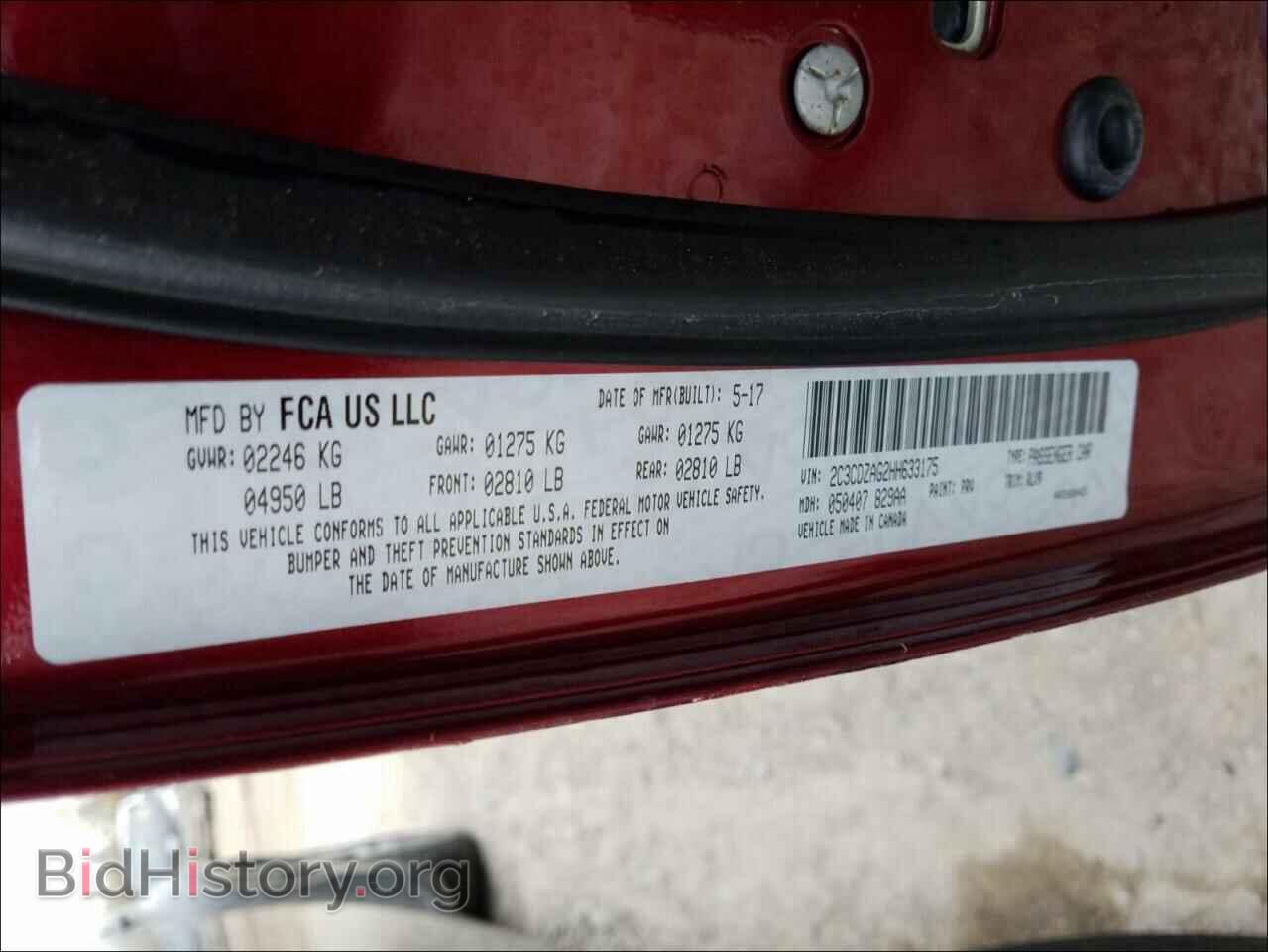 2017 DODGE CHALLENGER - VIN: 2C3CDZAG2HH633175 - Photo 10