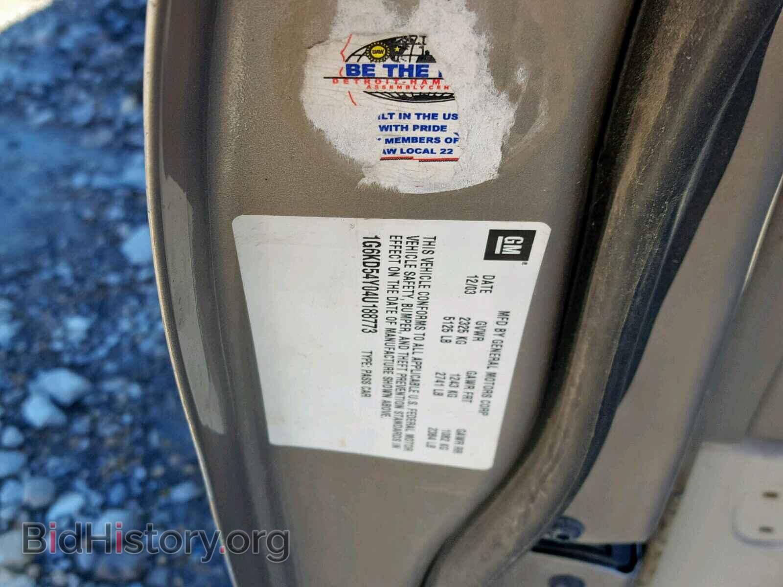 2004 CADILLAC DEVILLE - VIN: 1G6KD54Y04U188773 - Photo 10