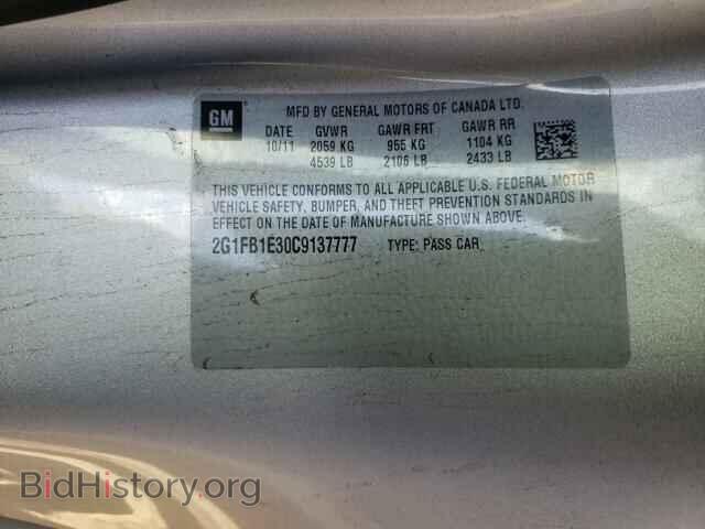 2012 CHEVROLET CAMARO - VIN: 2G1FB1E30C9137777 - Фото 10