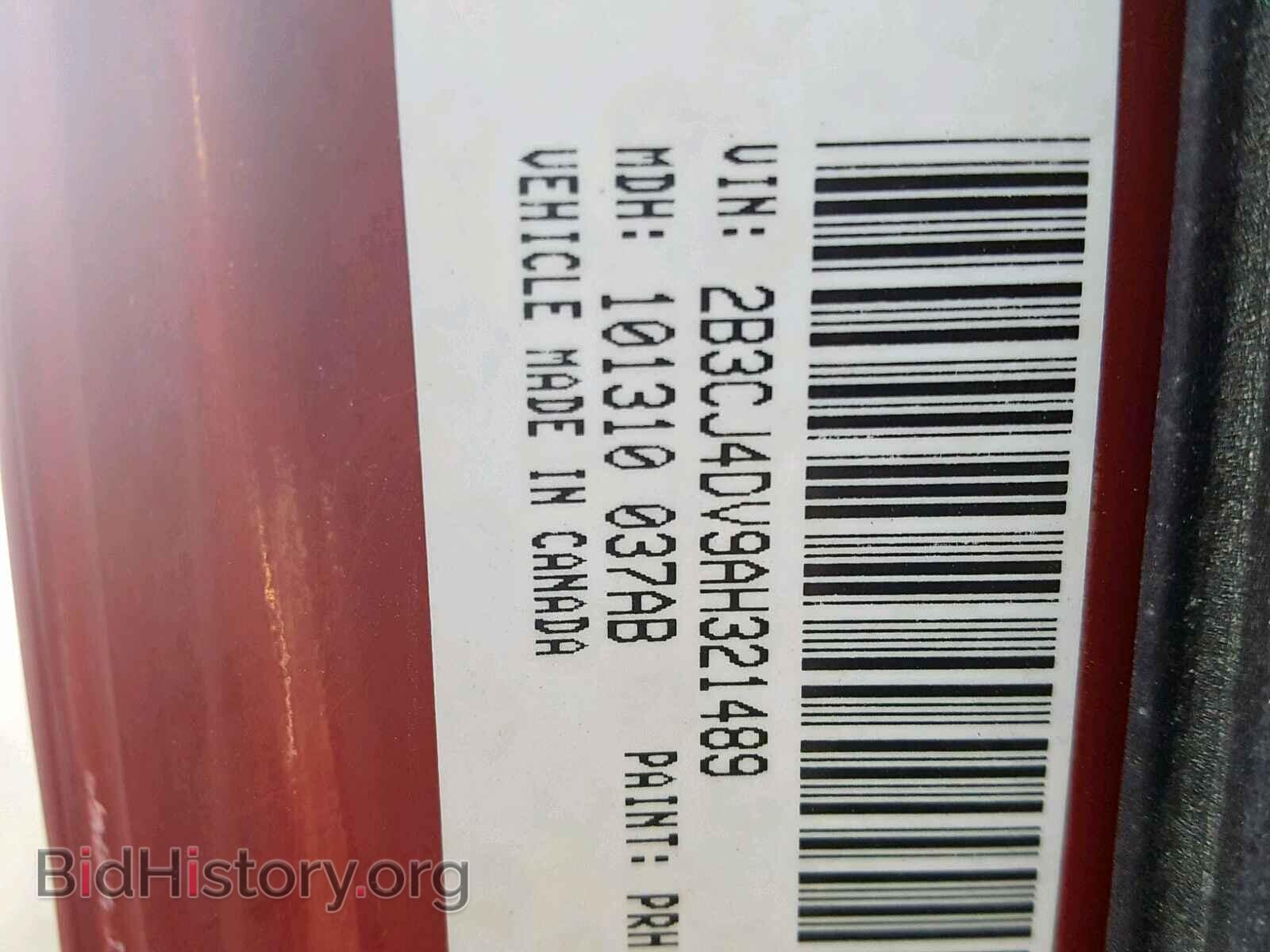 2010 DODGE CHALLENGER - VIN: 2B3CJ4DV9AH321489 - Фото 10