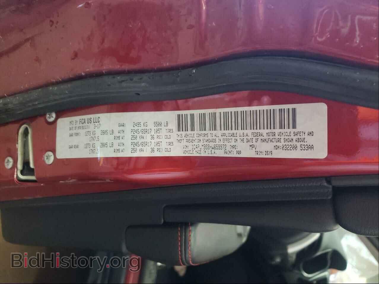 2017 JEEP CHEROKEE - VIN: 1C4PJMBS8HW659972 - Фото 10