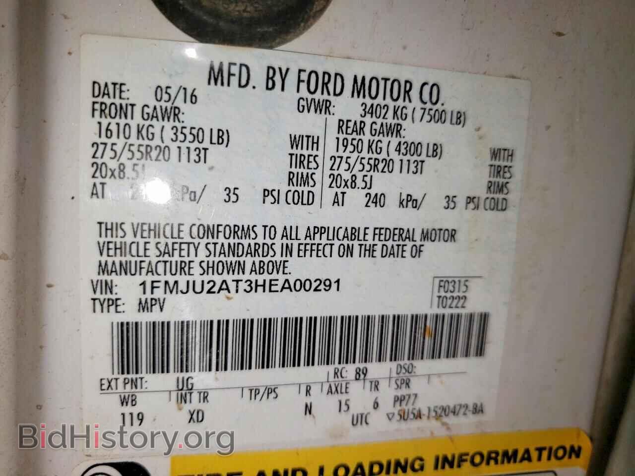 2017 FORD EXPEDITION - VIN: 1FMJU2AT3HEA00291 - Фото 14
