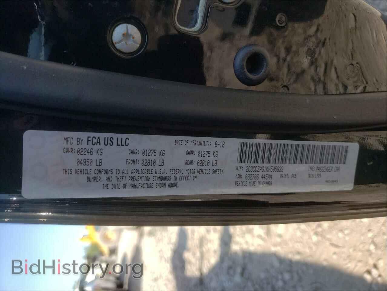 2019 DODGE CHALLENGER - VIN: 2C3CDZAG1KH505839 - Photo 10