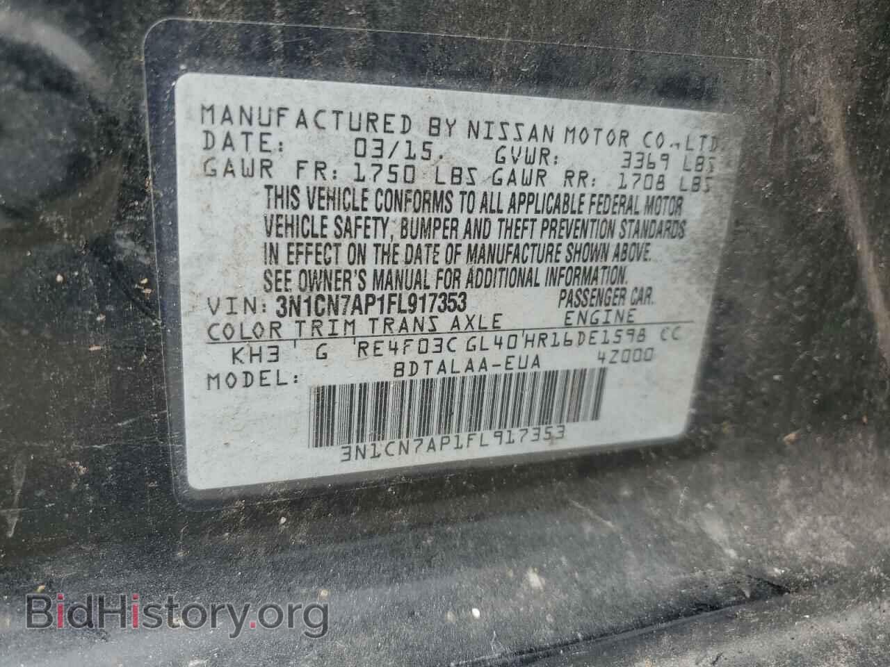 2015 NISSAN VERSA - VIN: 3N1CN7AP1FL917353 - Фото 12