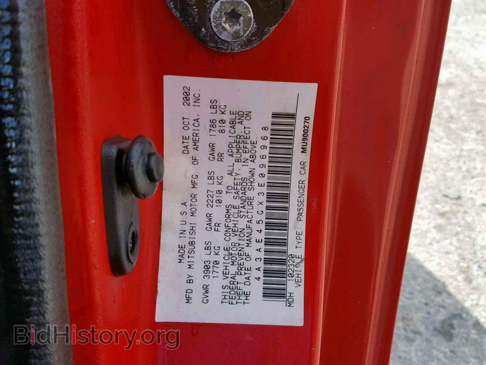 2003 MITSUBISHI ECLIPSE - VIN: 4A3AE45GX3E096968 - Фото 10