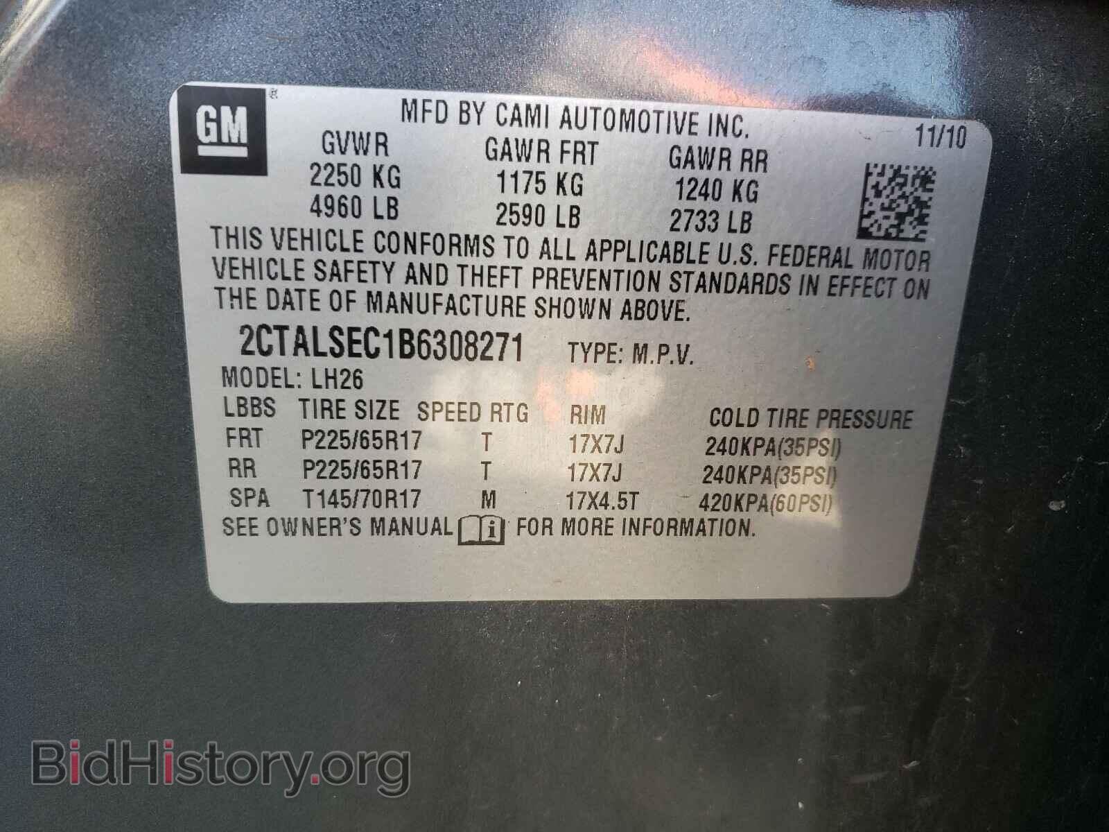 2011 GMC TERRAIN - VIN: 2CTALSEC1B6308271 - Фото 10