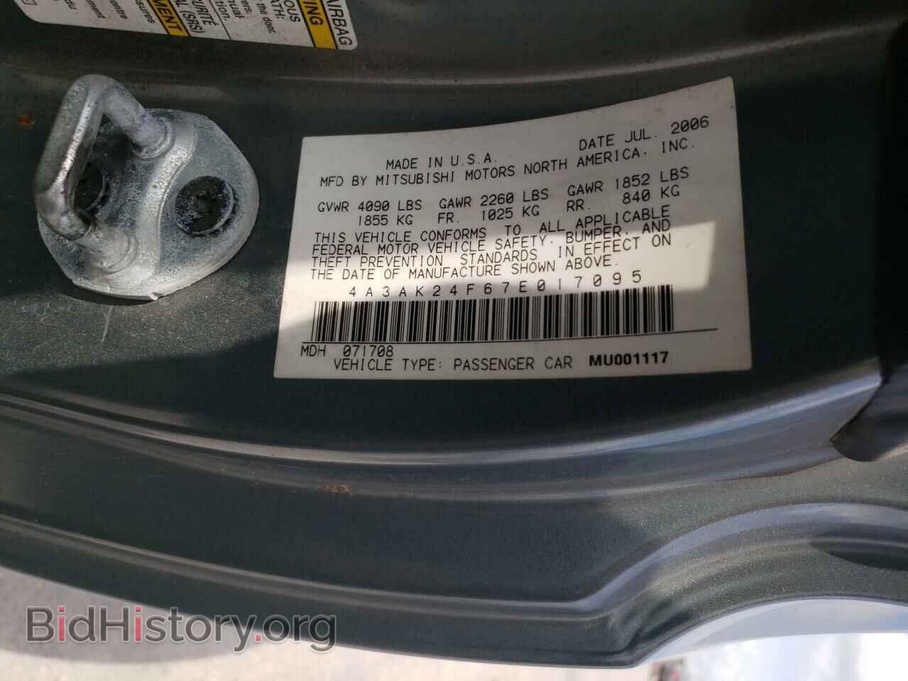 2007 MITSUBISHI ECLIPSE - VIN: 4A3AK24F67E017095 - Фото 12