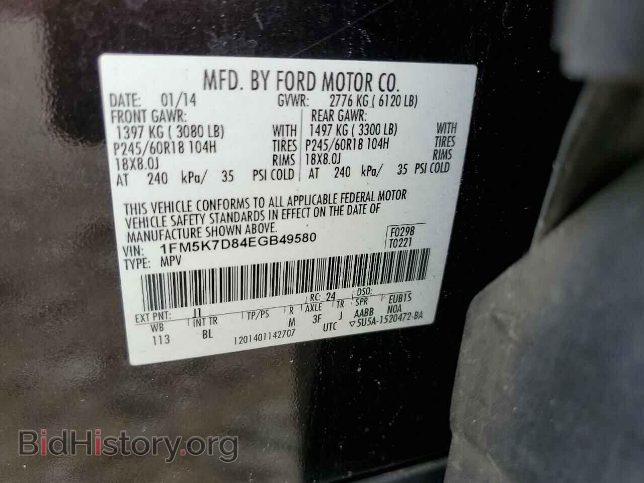 2014 FORD EXPLORER - VIN: 1FM5K7D84EGB49580 - Фото 13