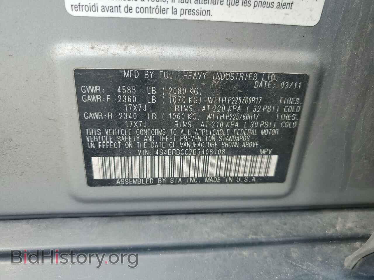 2011 SUBARU OUTBACK - VIN: 4S4BRBCC2B3408108 - Фото 13