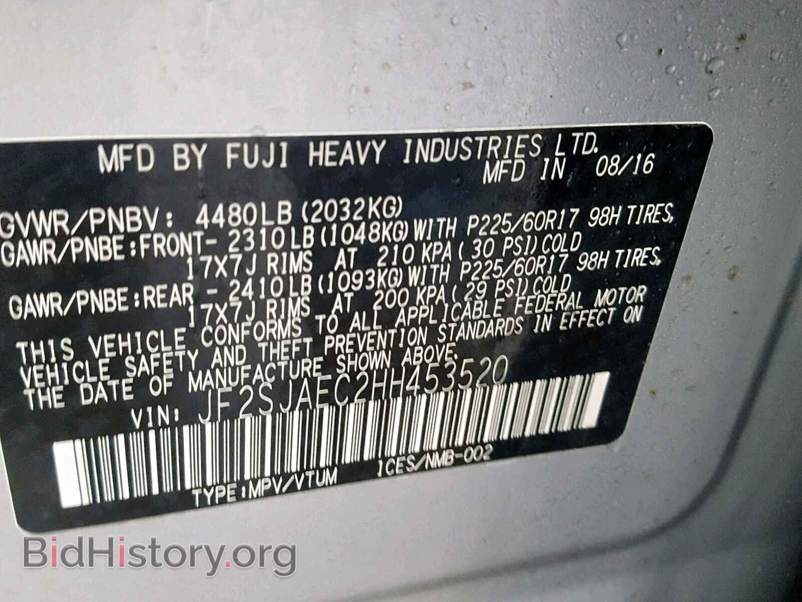 2017 SUBARU FORESTER - VIN: JF2SJAEC2HH453520 - Фото 10