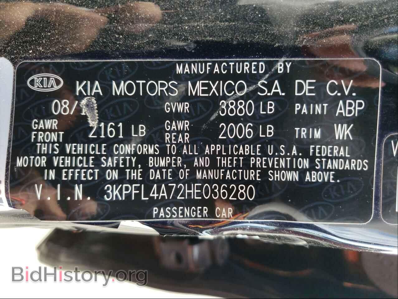 2017 KIA FORTE - VIN: 3KPFL4A72HE036280 - Фото 10