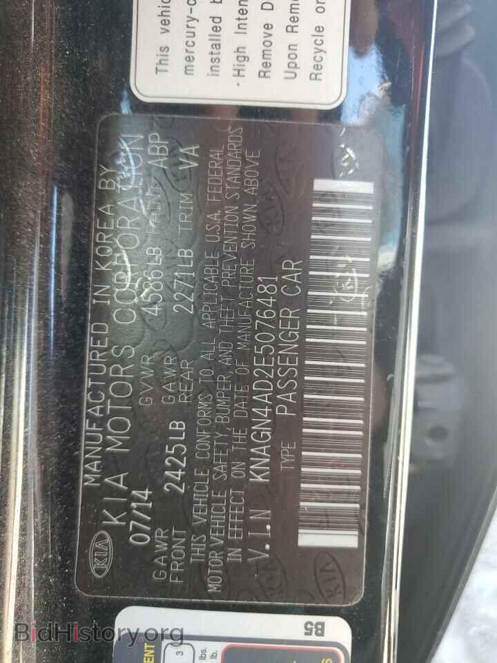 2014 KIA OPTIMA - VIN: KNAGN4AD2E5076481 - Фото 12