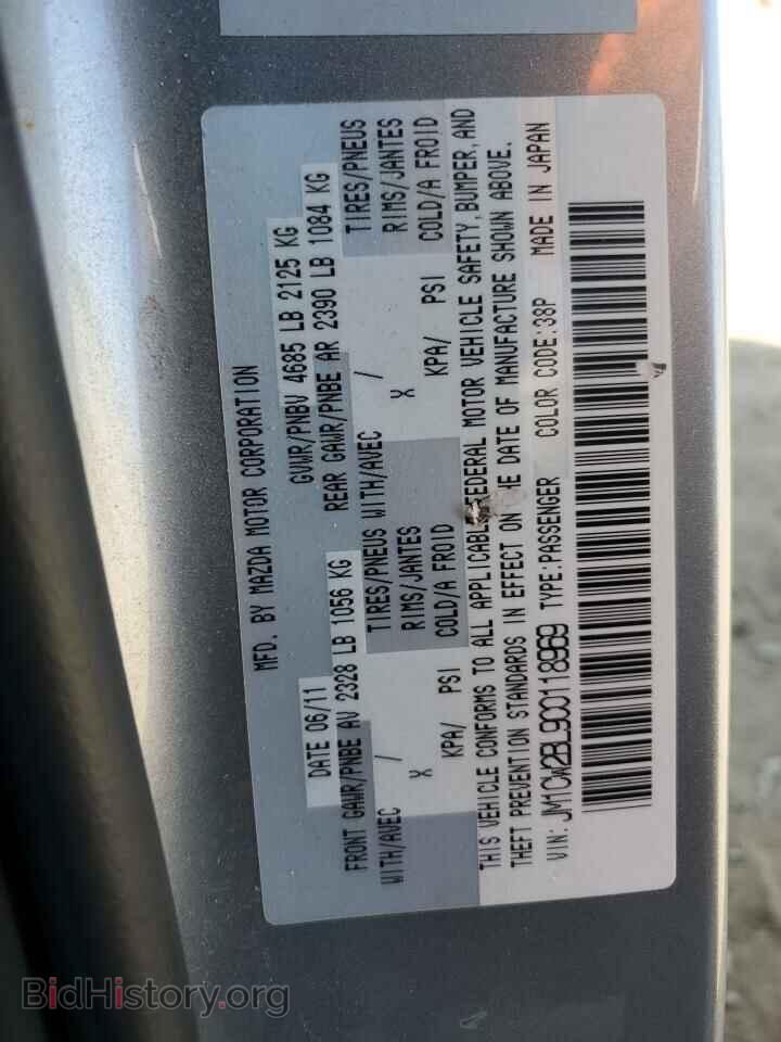 2012 MAZDA 5 - VIN: JM1CW2BL9C0118969 - Photo 13