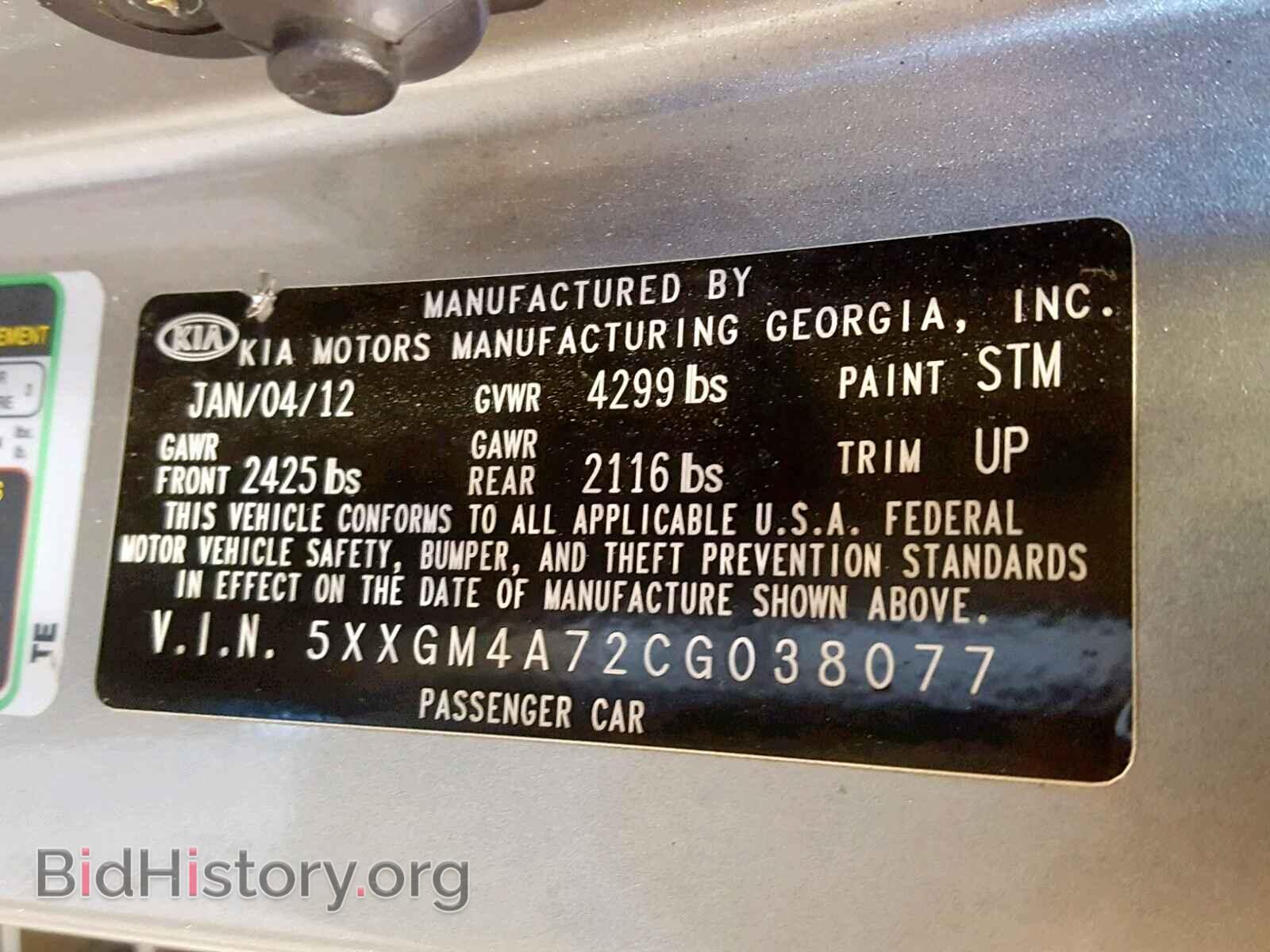 2012 KIA OPTIMA - VIN: 5XXGM4A72CG038077 - Фото 10