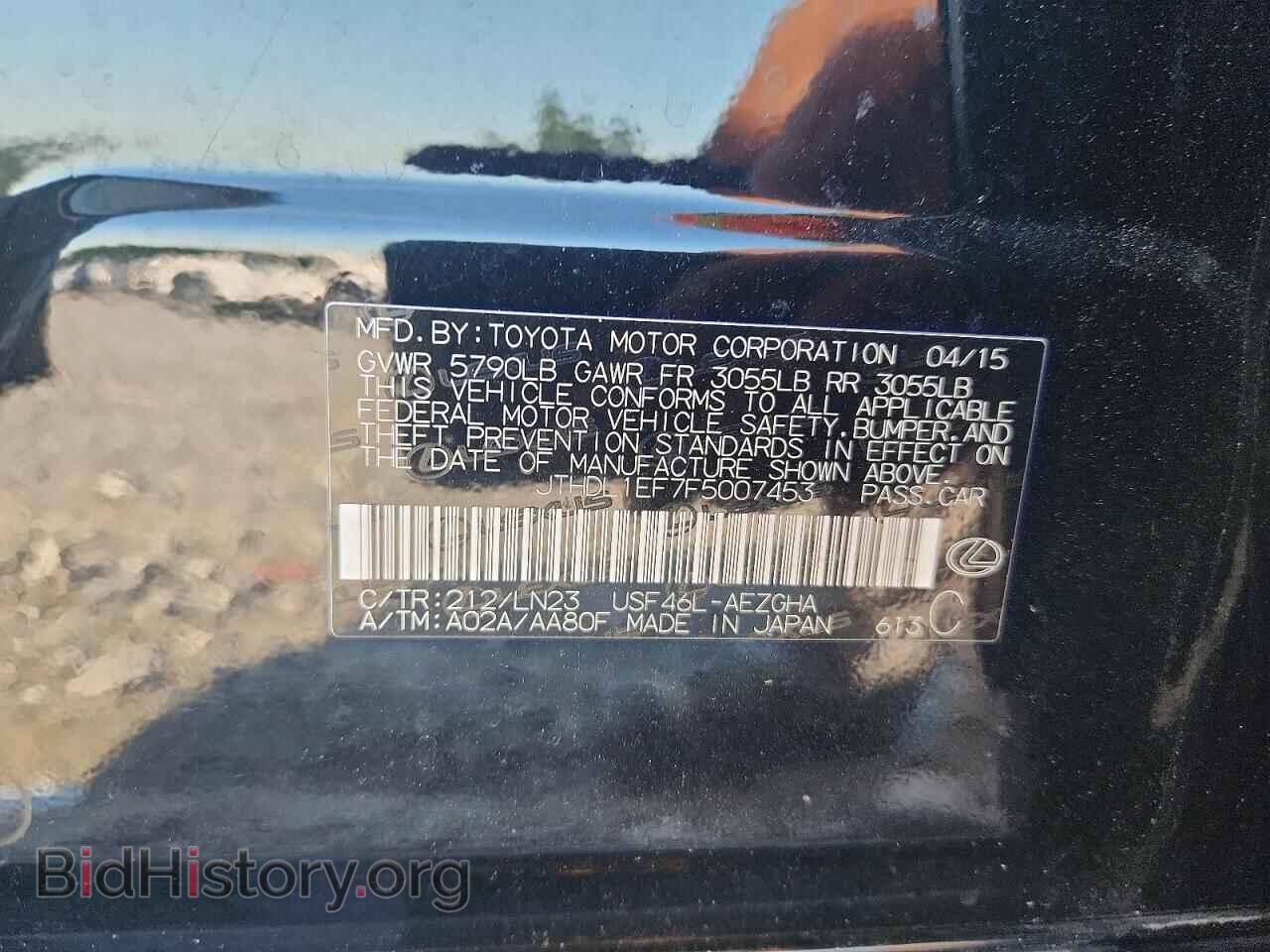 2015 LEXUS LS460 - VIN: JTHDL1EF7F5007453 - Фото 12