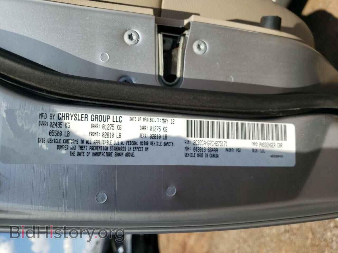 2012 CHRYSLER 300 - VIN: 2C3CCAHG7CH275171 - Фото 10