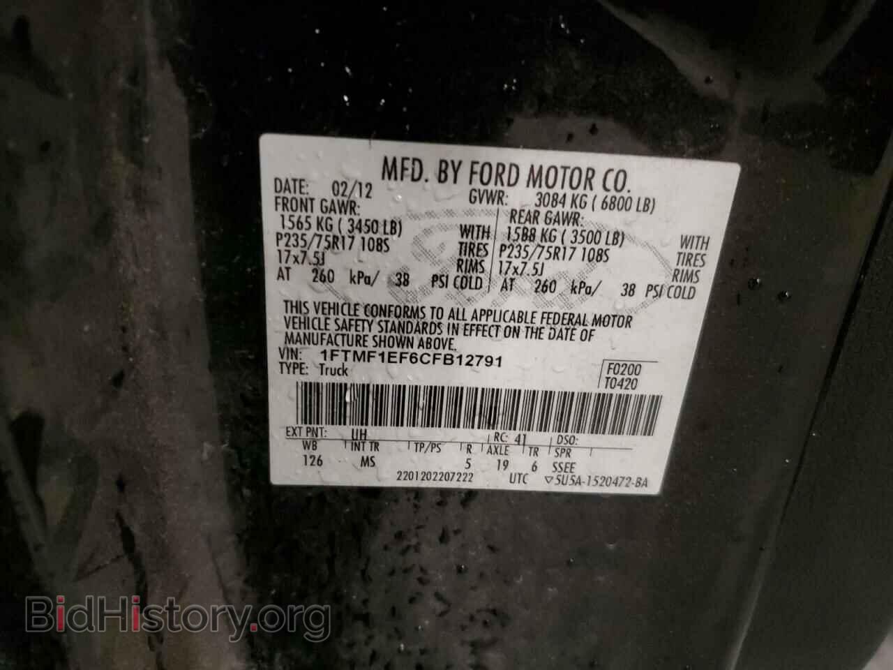 2012 FORD All Models - VIN: 1FTMF1EF6CFB12791 - Photo 12