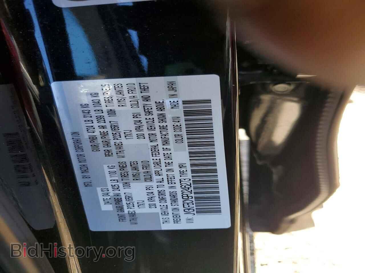 2023 MAZDA CX-5 - VIN: JM3KFBCM9P0246273 - Photo 13