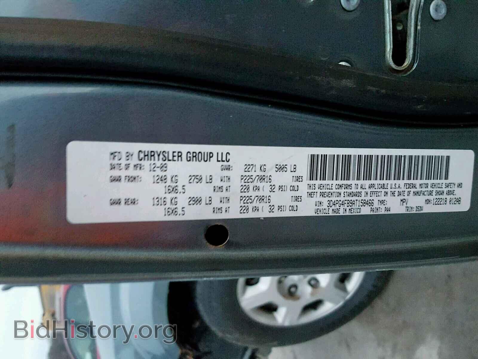 2010 DODGE JOURNEY SE - VIN: 3D4PG4FB9AT158466 - Фото 10