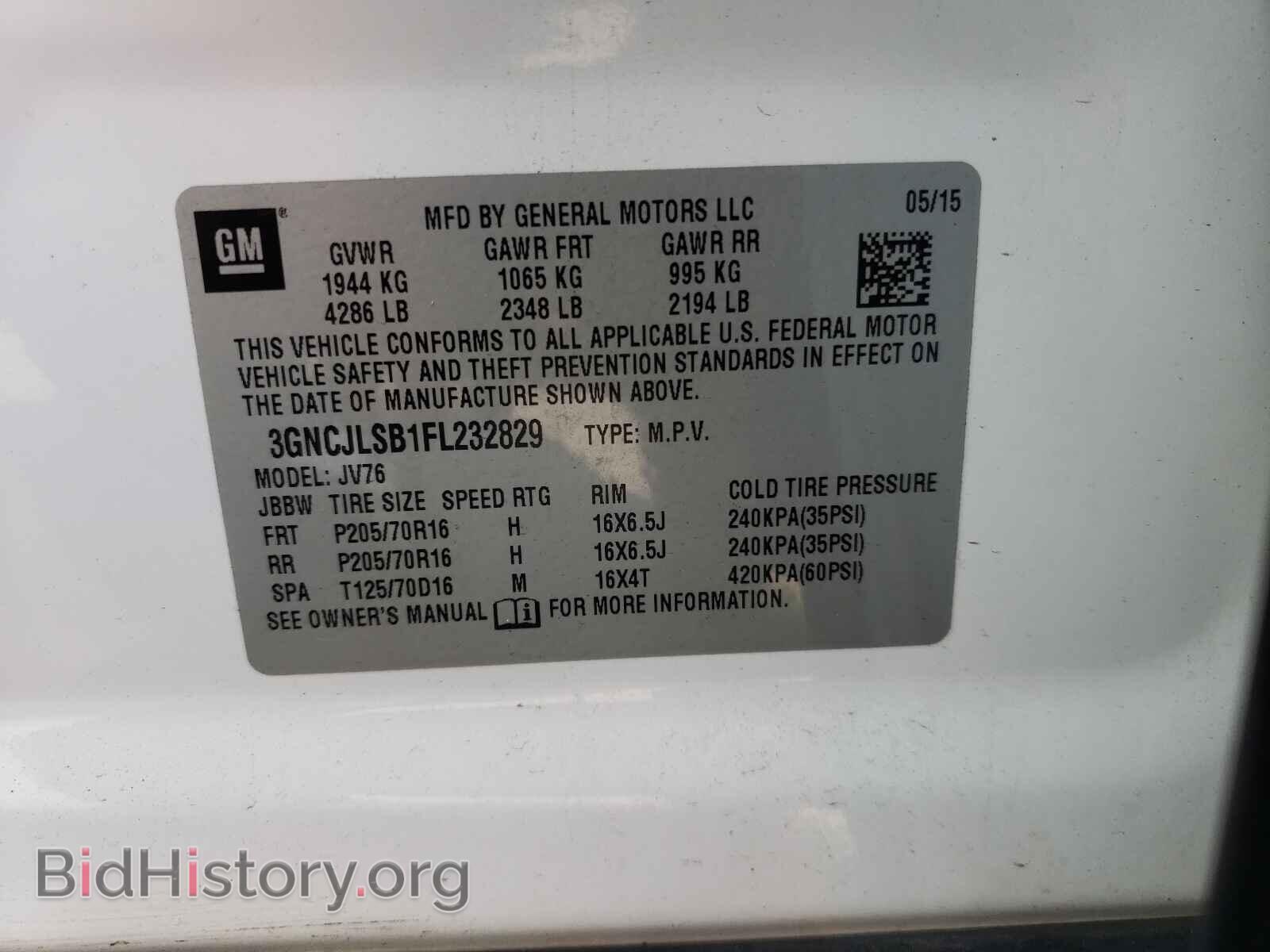 2015 CHEVROLET TRAX - VIN: 3GNCJLSB1FL232829 - Фото 10