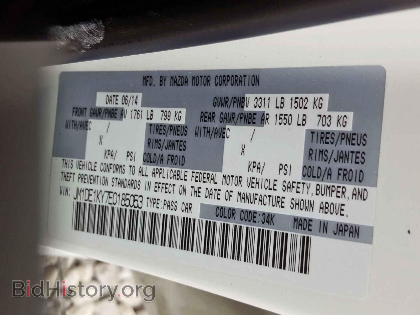 2014 MAZDA 2 - VIN: JM1DE1KY7E0185053 - Фото 10