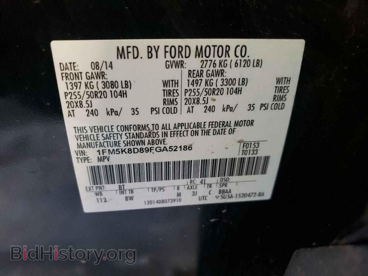 2015 FORD EXPLORER - VIN: 1FM5K8D89FGA52186 - Фото 10
