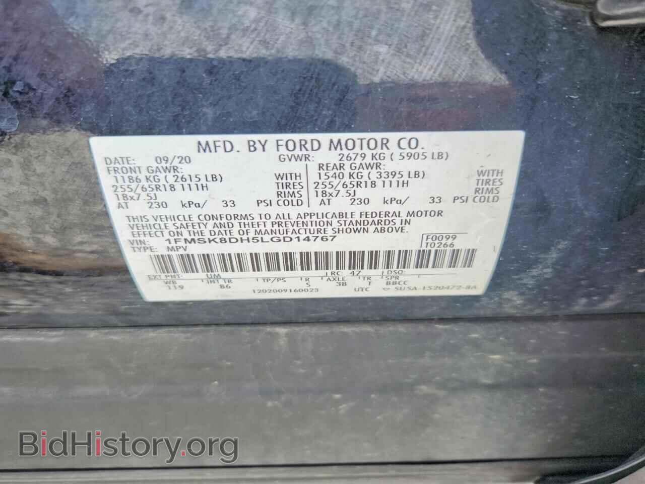 2020 FORD EXPLORER - VIN: 1FMSK8DH5LGD14767 - Фото 13