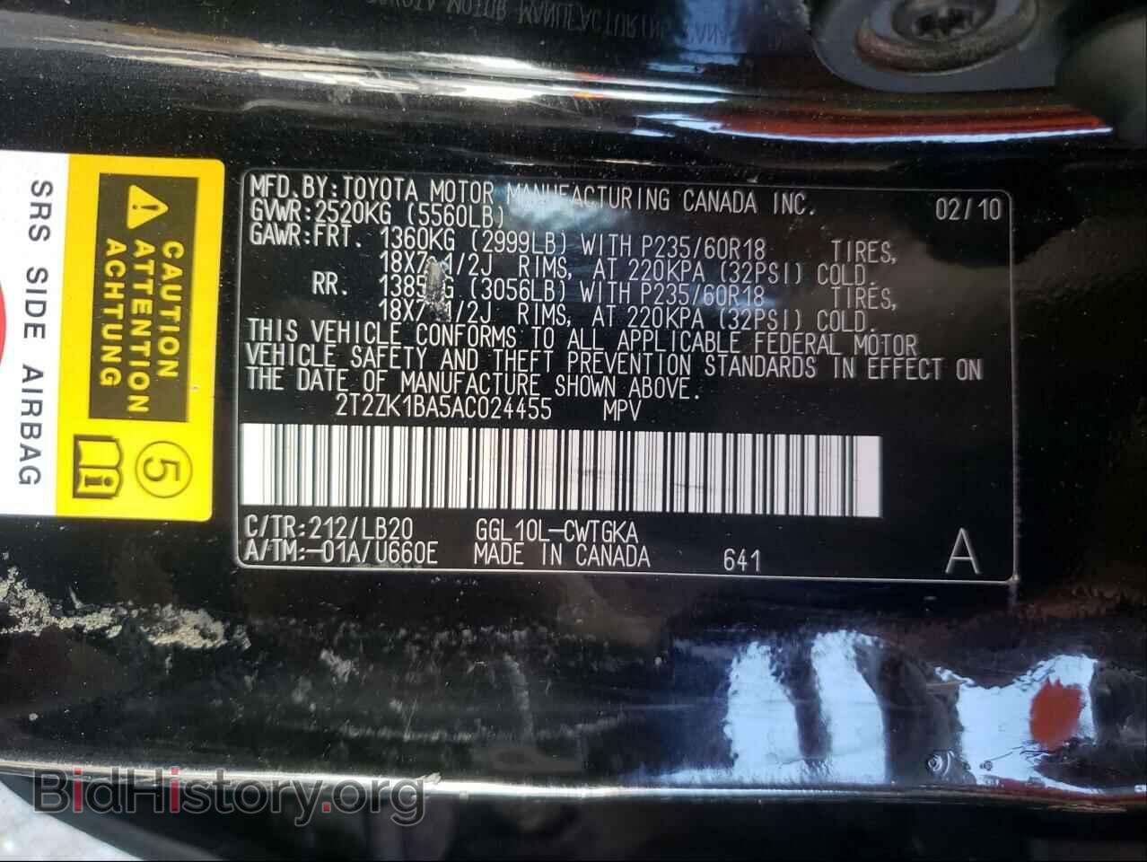 2010 LEXUS RX350 - VIN: 2T2ZK1BA5AC024455 - Фото 10