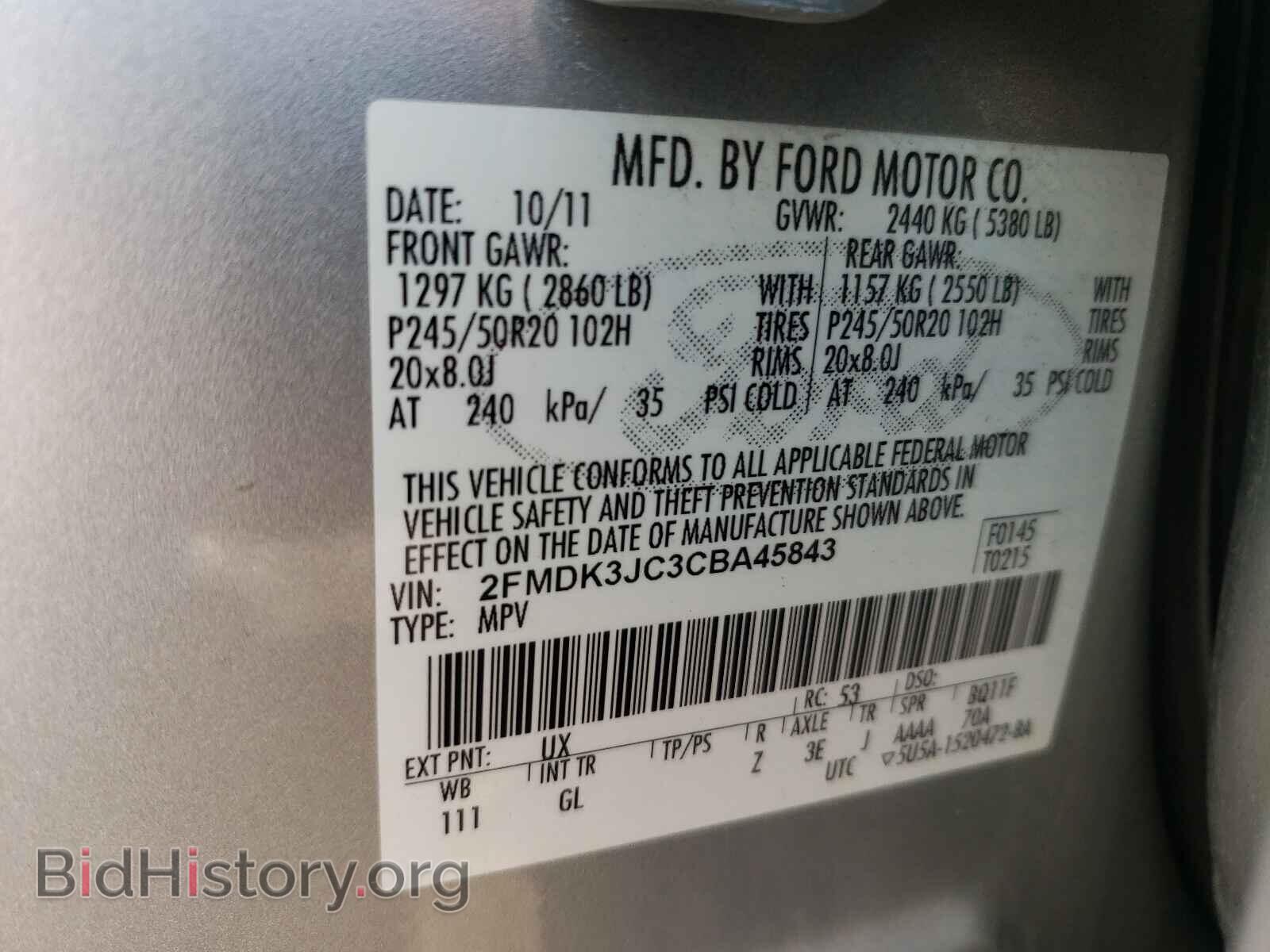 2012 FORD EDGE - VIN: 2FMDK3JC3CBA45843 - Photo 10