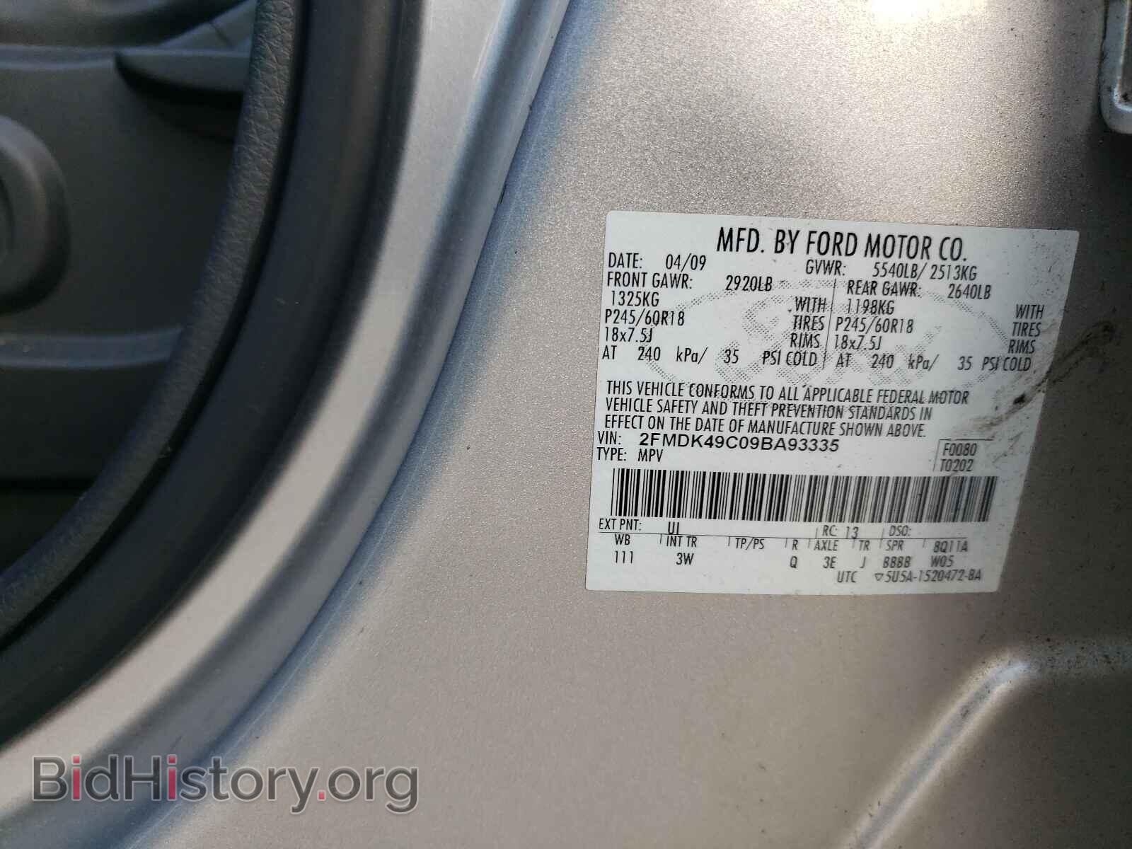 2009 FORD EDGE - VIN: 2FMDK49C09BA93335 - Photo 10