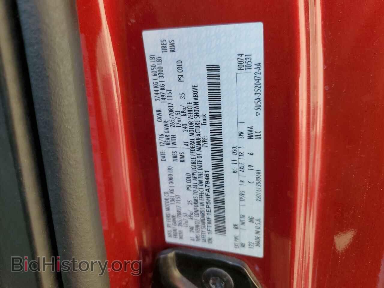 2017 FORD All Models - VIN: 1FTMF1EP5HFA79461 - Фото 12