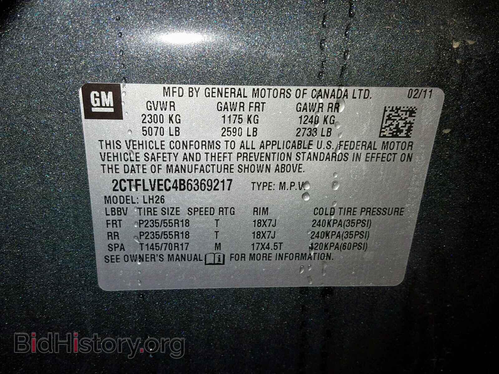 2011 GMC TERRAIN SL - VIN: 2CTFLVEC4B6369217 - Фото 10