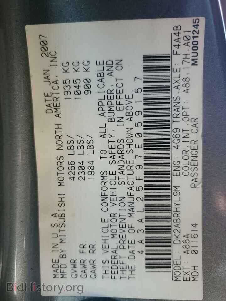 2007 MITSUBISHI ECLIPSE - VIN: 4A3AL25F97E059157 - Фото 13