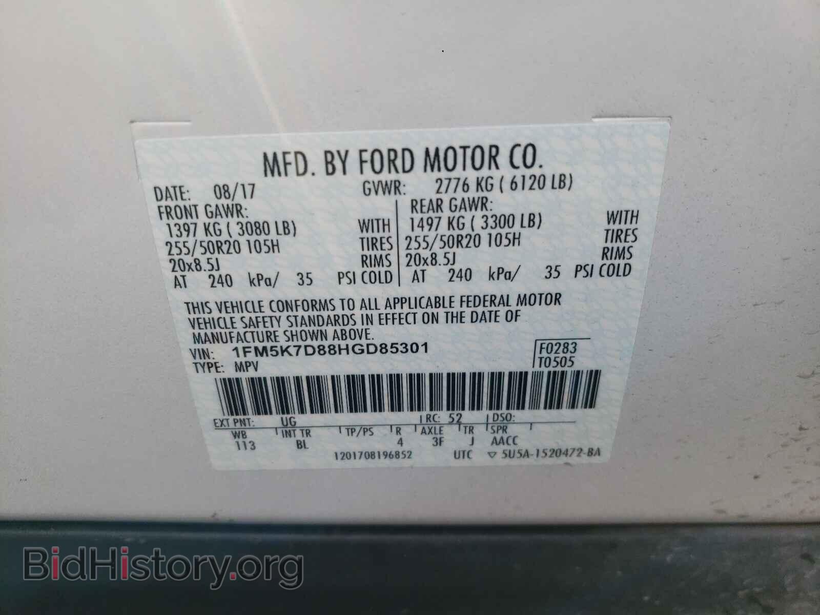 2017 FORD EXPLORER - VIN: 1FM5K7D88HGD85301 - Фото 10