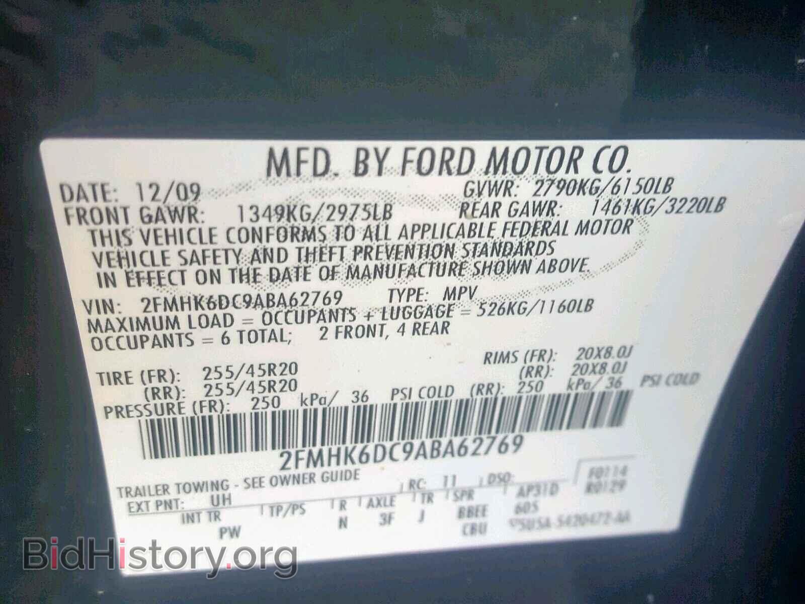 2010 FORD FLEX LIMIT - VIN: 2FMHK6DC9ABA62769 - Фото 10